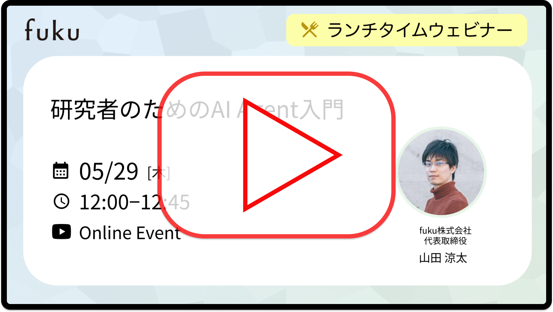 Slide 16_9 - 2 (1)